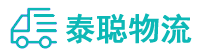 重庆到巴音郭楞物流公司